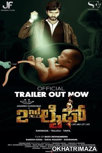2nd Life (2022) Kannada Full Movie