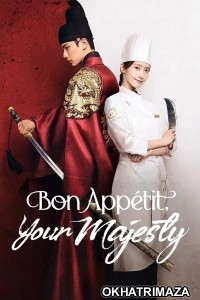 Bon Appetit Your Majesty (2025) Season 1 EP07 Hindi Dubbed Web Series