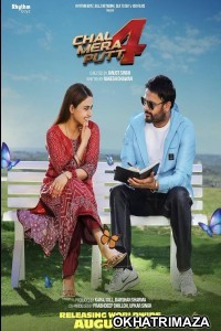 Chal Mera Putt 4 (2025) HQ Tamil Dubbed Movie