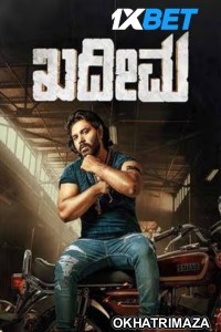 Kadeema (2025) Kannada Movie