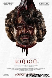 Murmur (2025) HQ Bengali Dubbed Movie