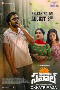 Raju Gaani Savaal (2025) Telugu Movie